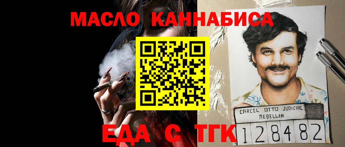 Canna-Cookies конопля  Вход с VPN  Лобня 