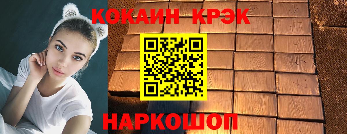 Кокаин 98%  Cocaine Перу  Вход с VPN  что такое   Лобня 