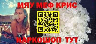 шишки Сланцы