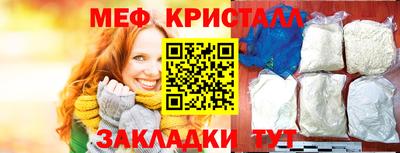 гашишное масло Славянск-на-Кубани