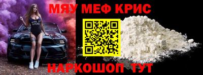 гашишное масло Славянск-на-Кубани