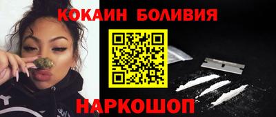гашишное масло Славянск-на-Кубани