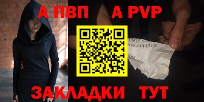 гашишное масло Славянск-на-Кубани