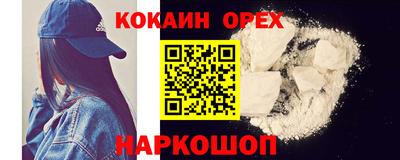гашишное масло Славянск-на-Кубани