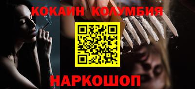 индика Славгород