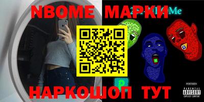 шишки Сланцы