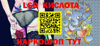 индика Славгород