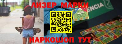 шишки Сланцы
