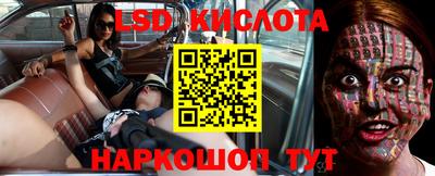 гашишное масло Славянск-на-Кубани