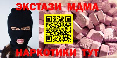 гашишное масло Славянск-на-Кубани