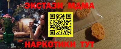 гашишное масло Славянск-на-Кубани