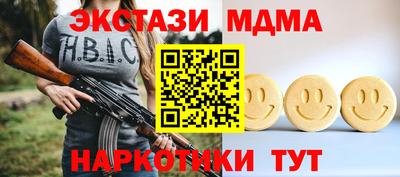 гашишное масло Славянск-на-Кубани