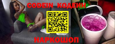 индика Славгород