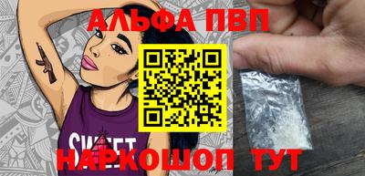 шишки Сланцы
