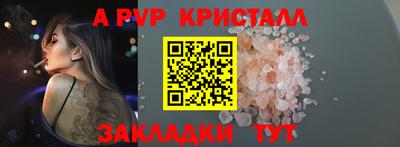 гашишное масло Славянск-на-Кубани