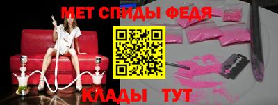 шишки Сланцы