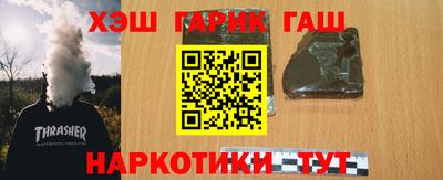 индика Славгород