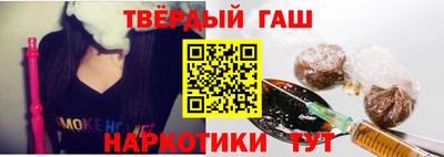 шишки Сланцы