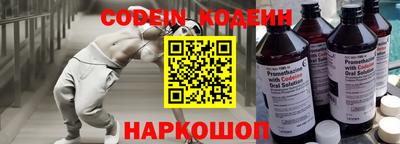 шишки Сланцы