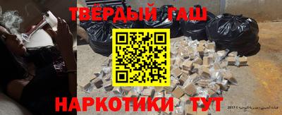 шишки Сланцы