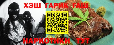 индика Славгород