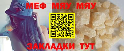 гашишное масло Славянск-на-Кубани
