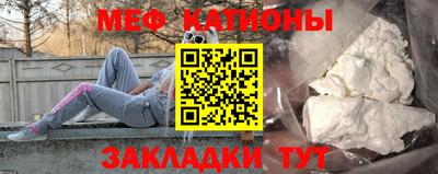 шишки Сланцы
