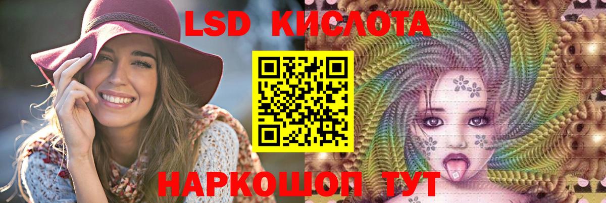Лсд 25 экстази ecstasy Лобня