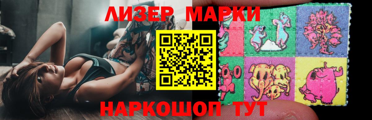 Лсд 25 экстази кислота  Вход с VPN  LSD-25 экстази ecstasy  Лобня 