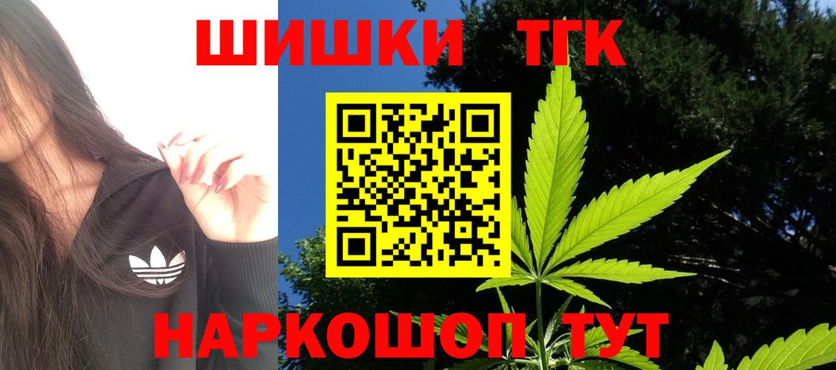 Бошки Шишки LSD WEED Лобня