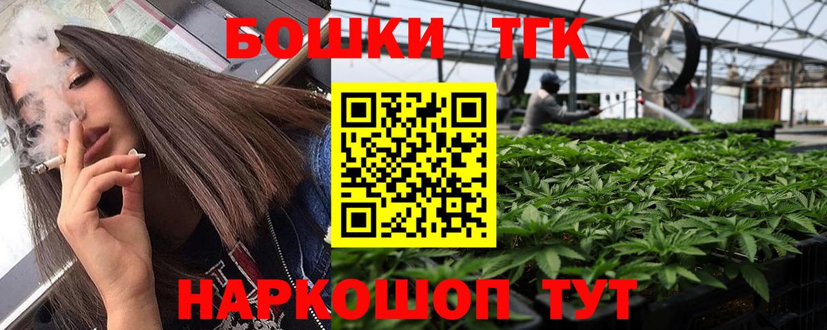 Конопля AK-47  Марихуана планчик  Вход с VPN  Марихуана конопля  Лобня 